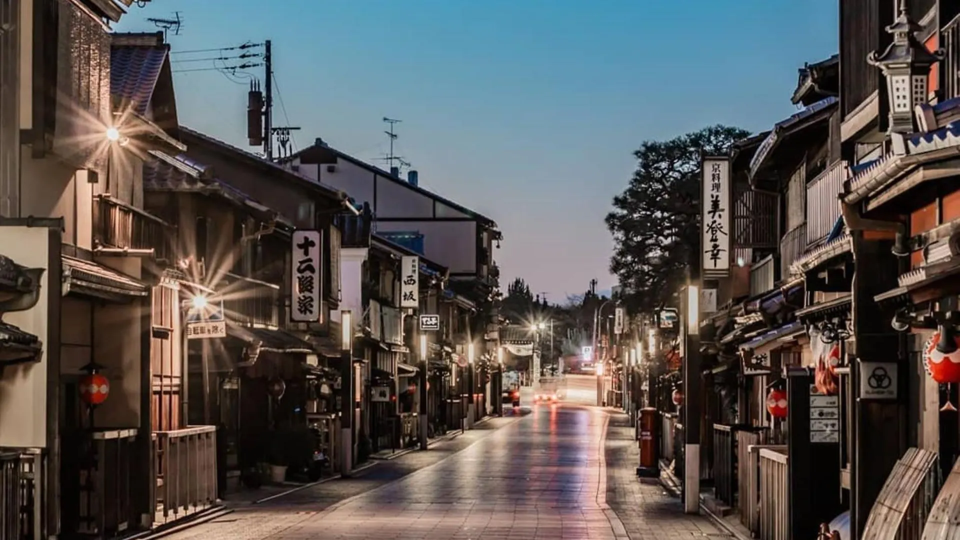 Platinum Yasaka - Vacation Stay 84649V Kyoto